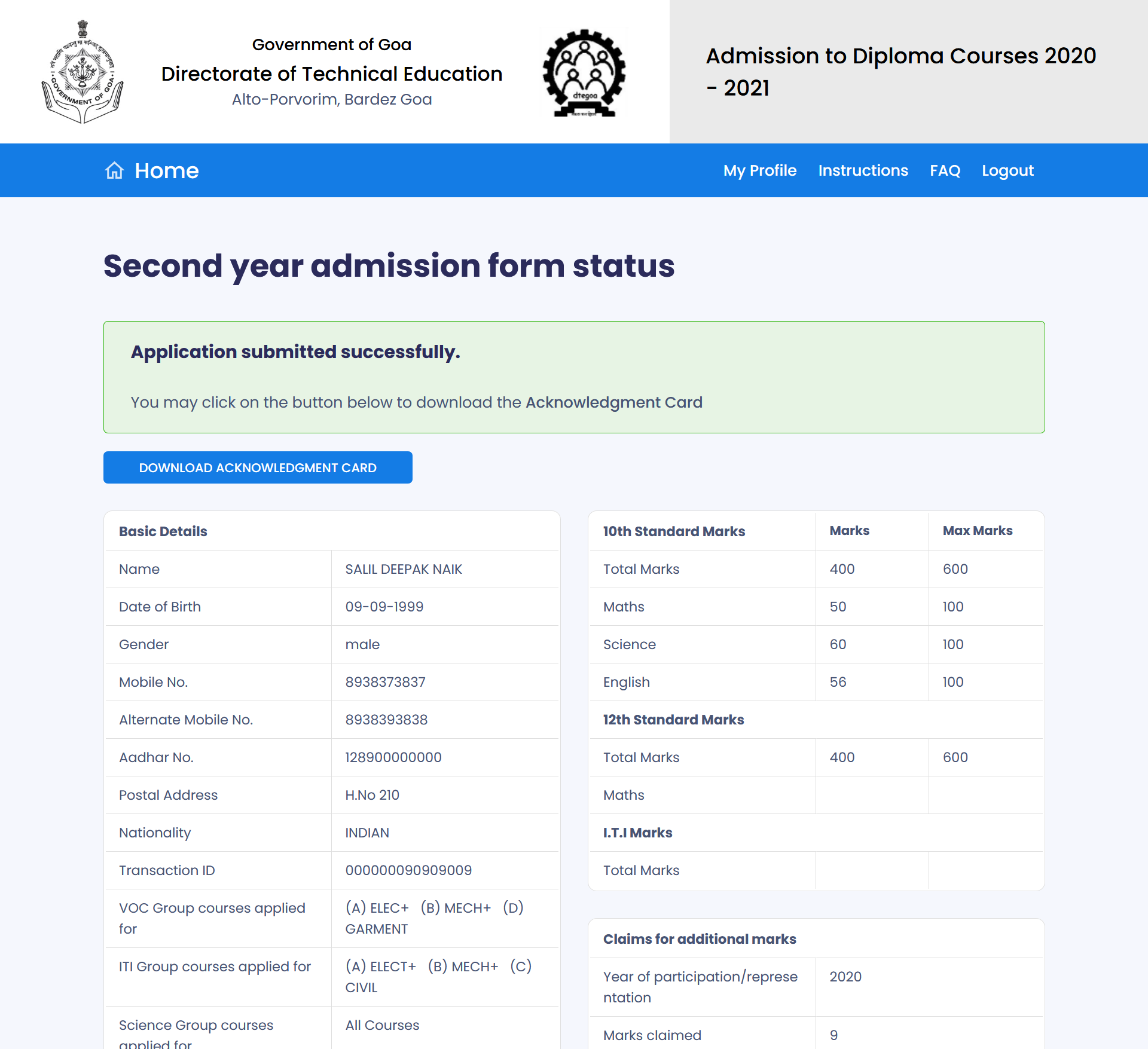 screenshot of diploma website profile